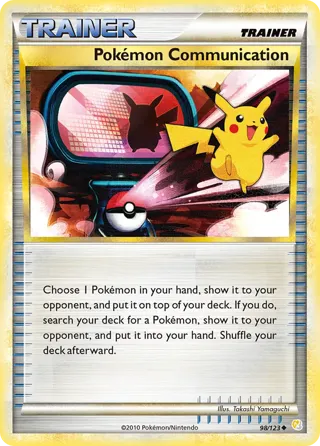 Pokemon Communication - 2010 (Yuta Komatsuda)