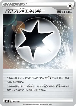 Powerful C Energy - 179/184 (Mirror Holofoil)