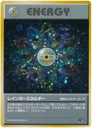 Rainbow Energy