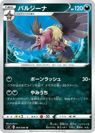 Mandibuzz