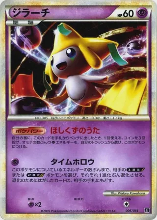 Jirachi