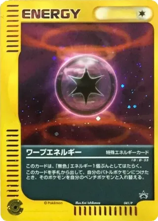 Warp Energy