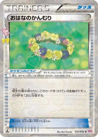 Floral Crown