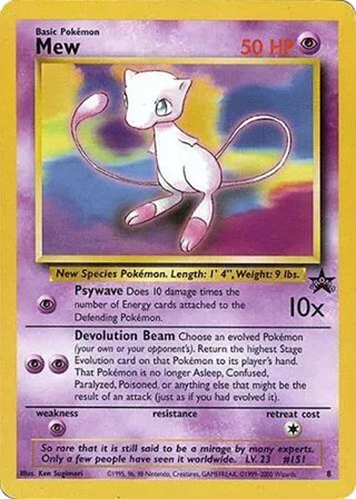 Mew - 8 (Glossy Finish)