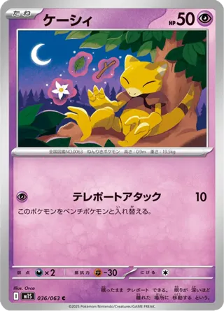 Abra
