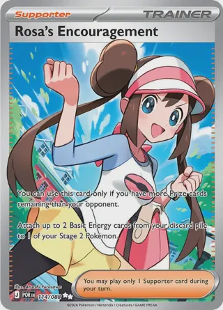 Rosa's Encouragement - 114/088