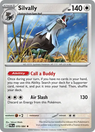 Silvally - 070/084