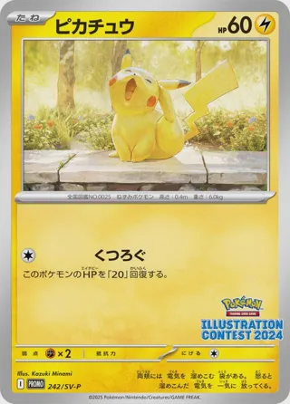 Pikachu - 242