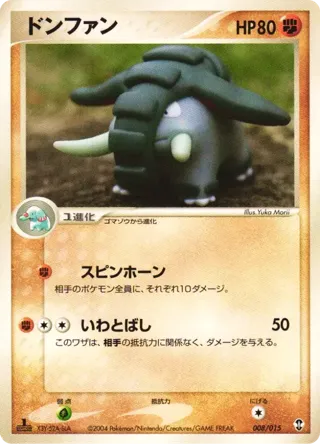 Donphan