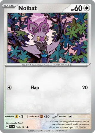 Noibat (Master Ball Pattern)
