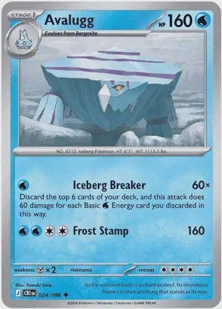 Avalugg