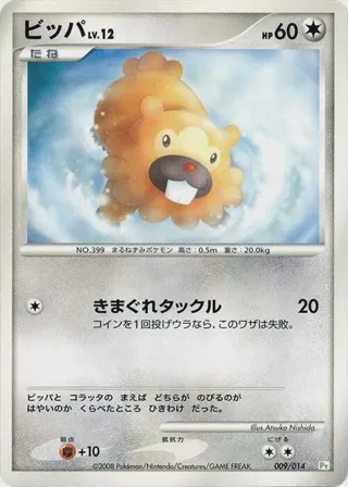 Bidoof