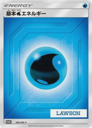 Basic Water Energy - 380/SM-P