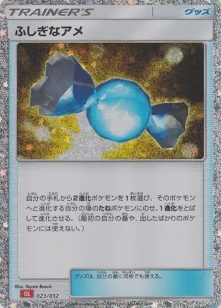 Rare Candy (CLL)