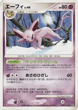 Espeon