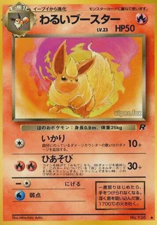 Dark Flareon