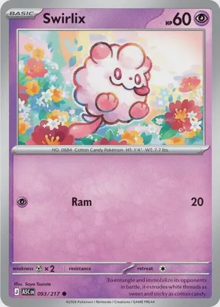 Swirlix