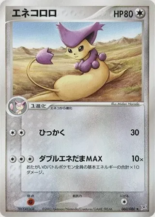 Delcatty