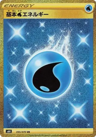 Water Energy