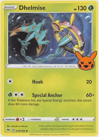 Dhelmise