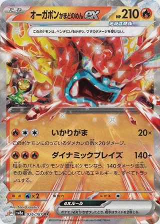 Hearthflame Mask Ogerpon ex - 026/187