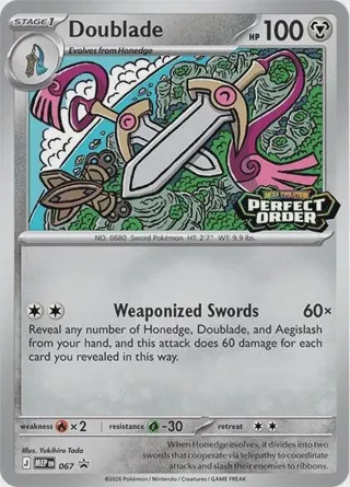 Doublade - 067