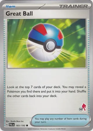 Great Ball - Armarouge 55
