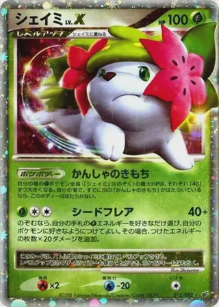 Shaymin LV.X