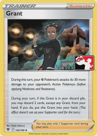 Grant