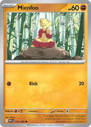 Mienfoo (Poke Ball Pattern)