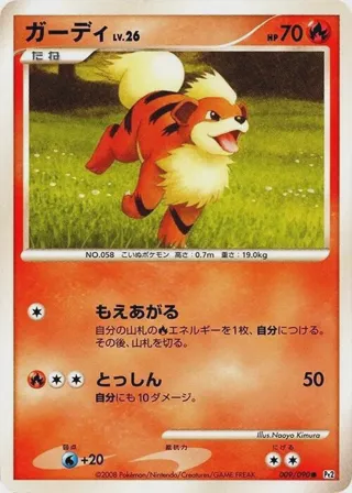 Growlithe
