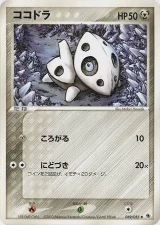 Aron
