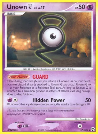 Unown [G] - 2009 (Jason Martinez)