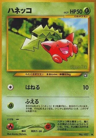 Hoppip