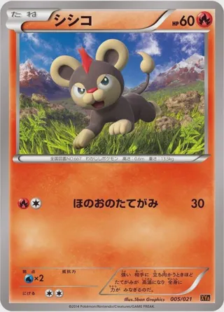 Litleo