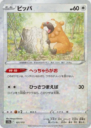 Bidoof - 121/172 (Mirror Holofoil)