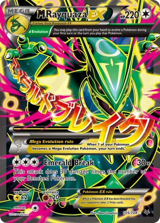 M Rayquaza EX (105 Full Art)
