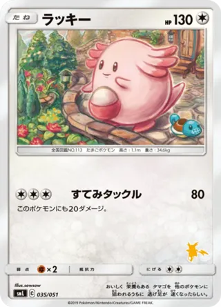 Chansey