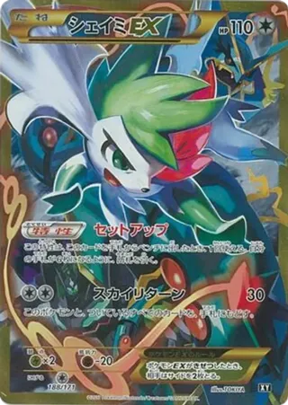 Shaymin EX
