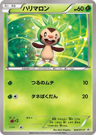 Chespin - 034/XY-P