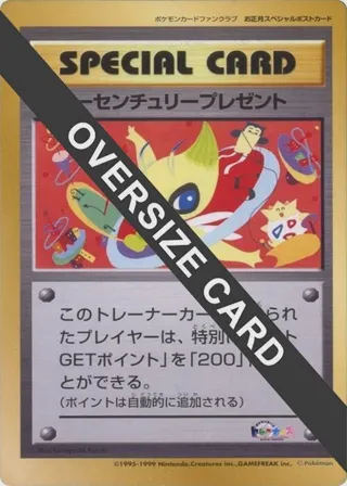New Century Present (Jumbo)
