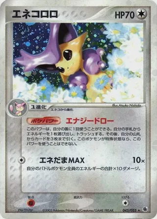 Delcatty