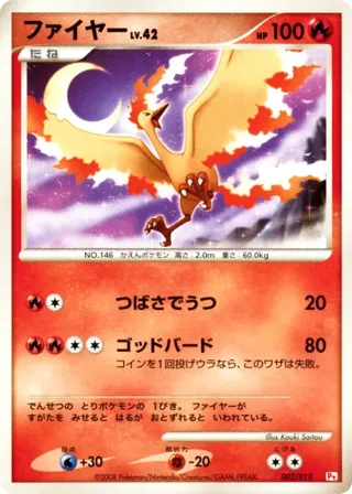 Moltres
