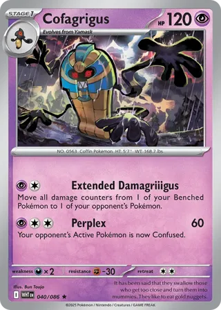 Cofagrigus (Master Ball Pattern)