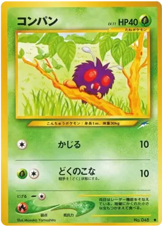 Venonat