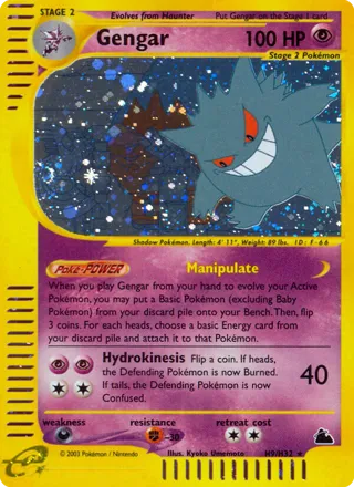Gengar (H9)
