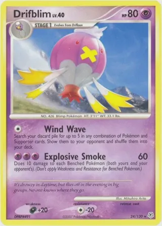 Drifblim