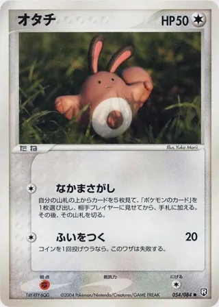 Sentret