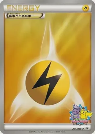 Basic Lightning Energy - 224/BW-P