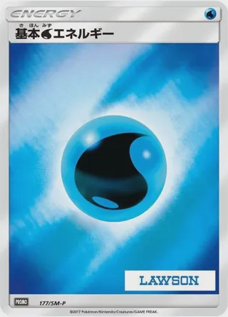 Basic Water Energy - 177/SM-P